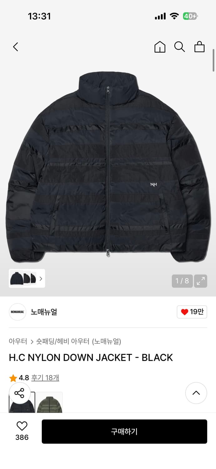 노매뉴얼 H.C NYLON DOWN JACKET 패딩 블랙 M 상품이미지1