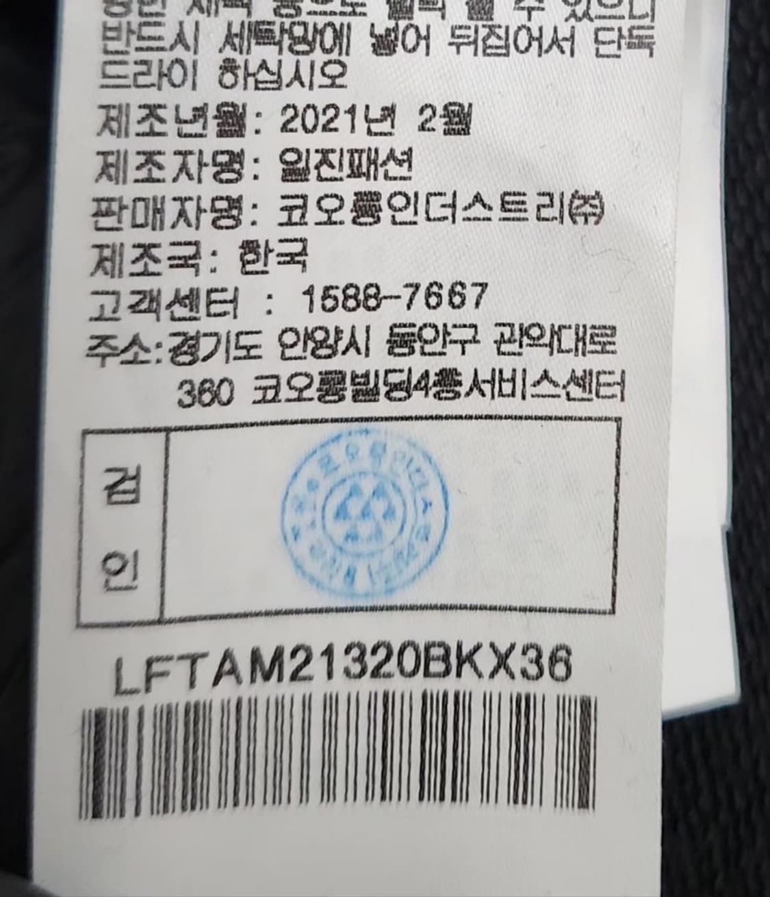 [럭키슈에뜨] 105 여 롱반팔 상품이미지6
