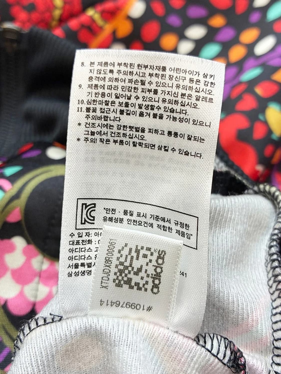 아디다스 패턴 백로고 집업 져지 PN4809 상품이미지10