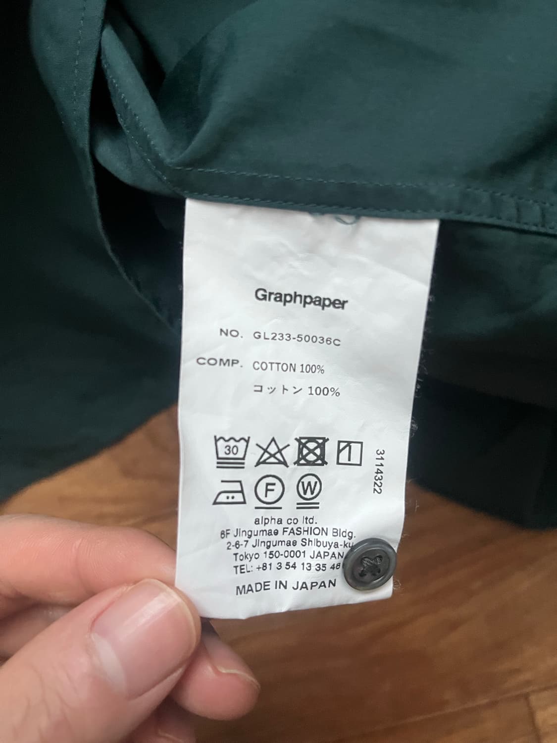 그라프페이퍼 셔츠f 다크그린 상품이미지3