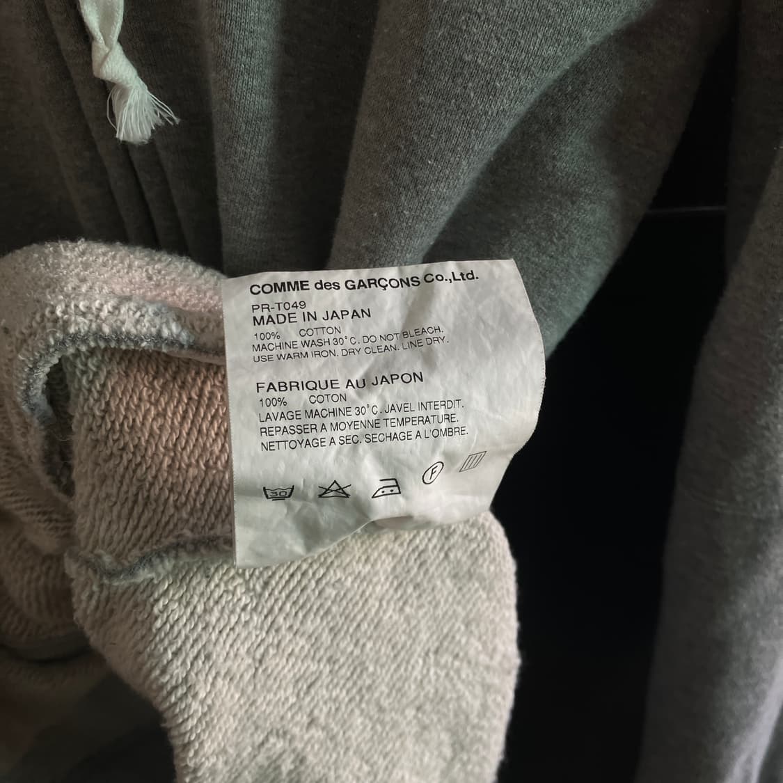 Comme des Garcons Homme Plus zip hoodie 상품이미지6