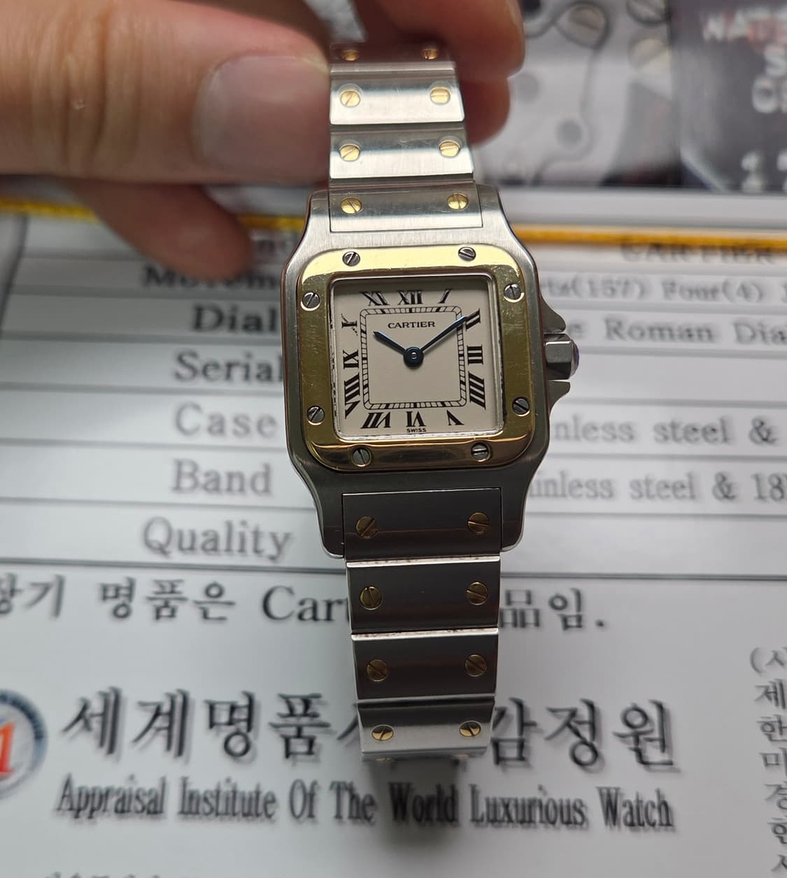 까르띠에 산토스 갈베 18K콤비 쿼츠 여성용 (감정서 포함) 상품이미지2