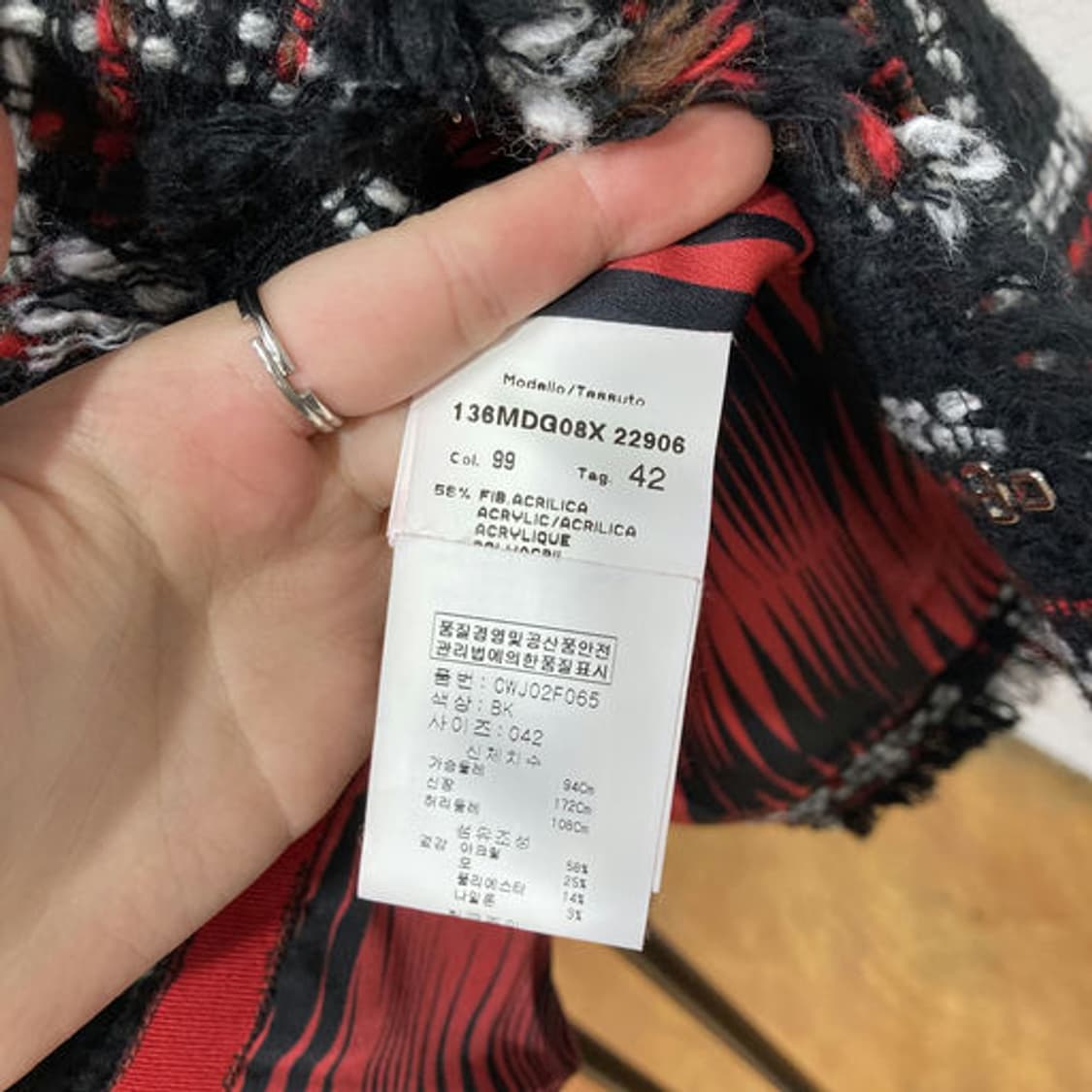 MSGM 컨템포러리 프린지 디테일 트위드 자켓 상품이미지3