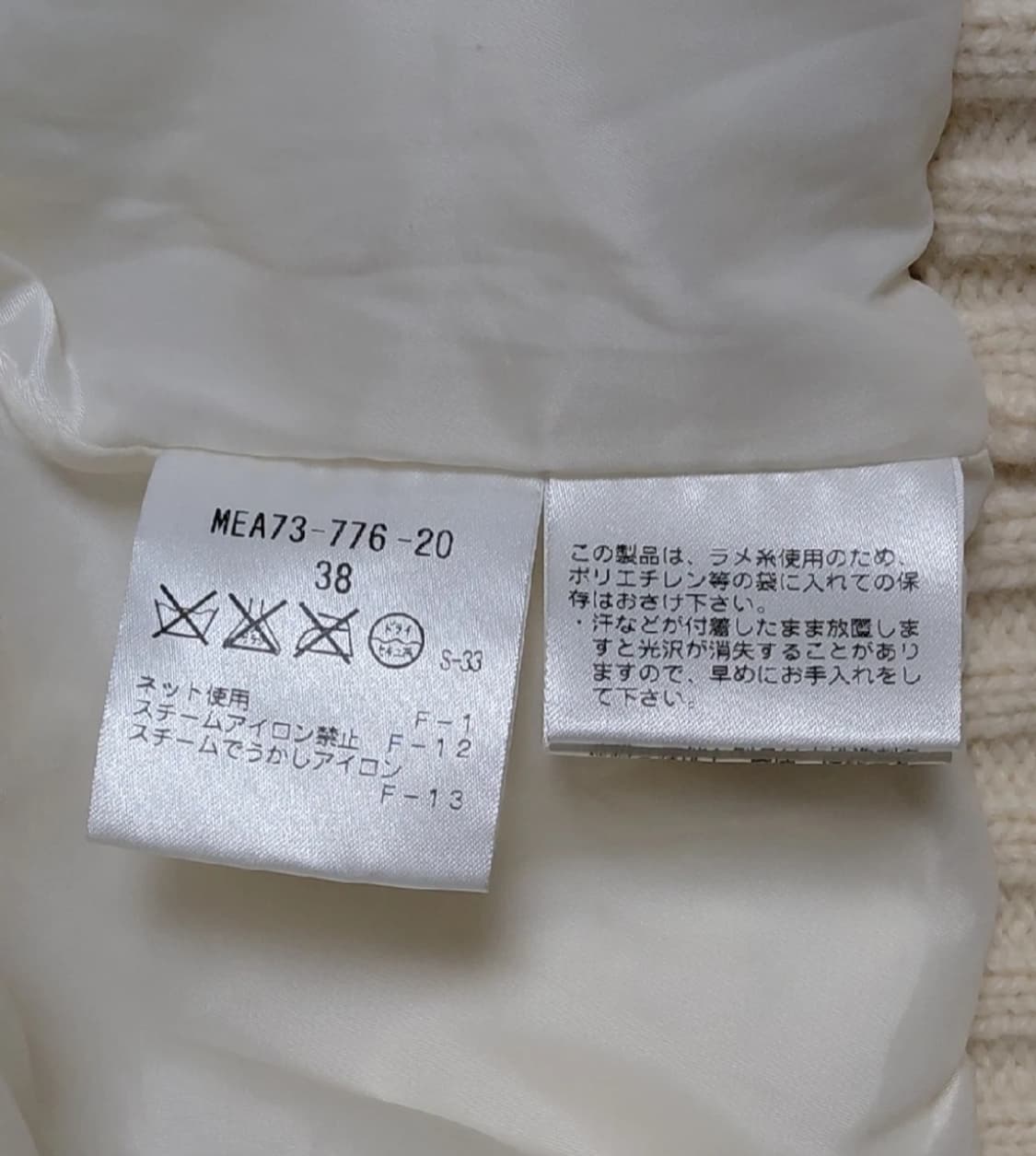 The Scotch House 눈꽃 니트 집업 38 (S) 상품이미지7