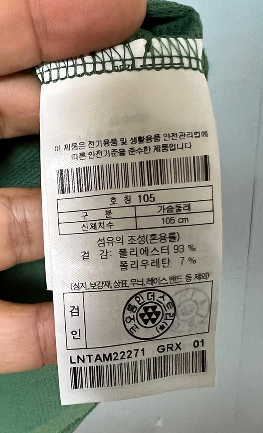 잭니클라우스 골든베어 골프 남자 반팔 카라넥 그린 새상품 L 100 상품이미지6