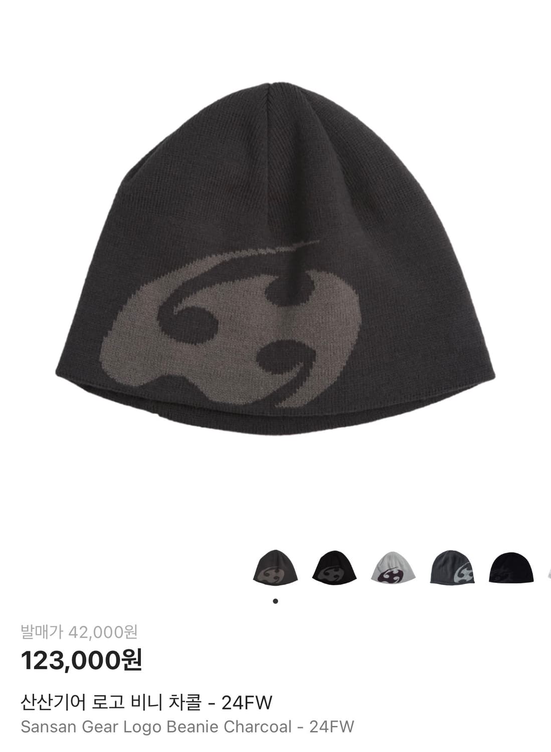 산산기어 로고 비니 차콜 - 24FW 상품이미지1