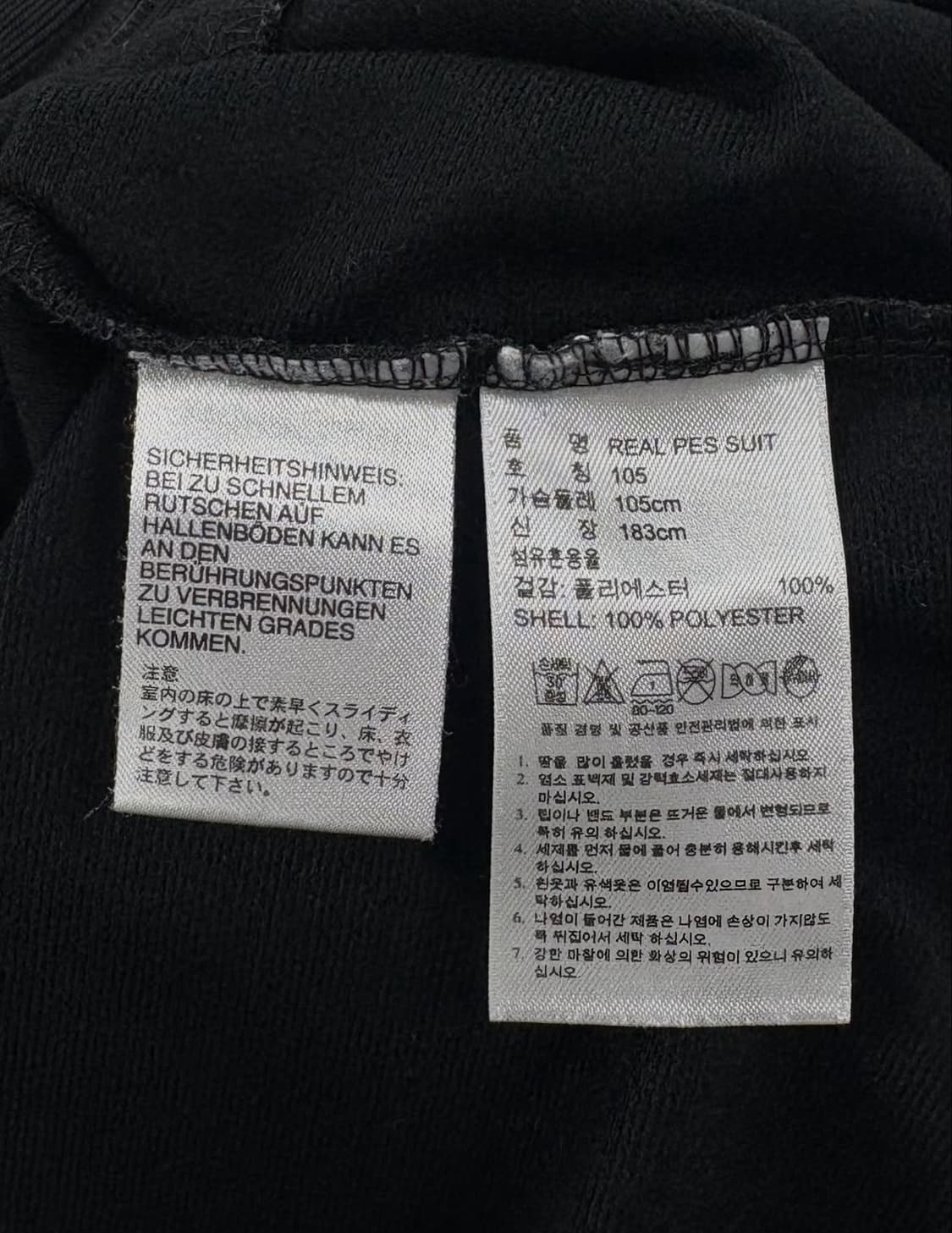 아디다스 독일 져지 상품이미지4