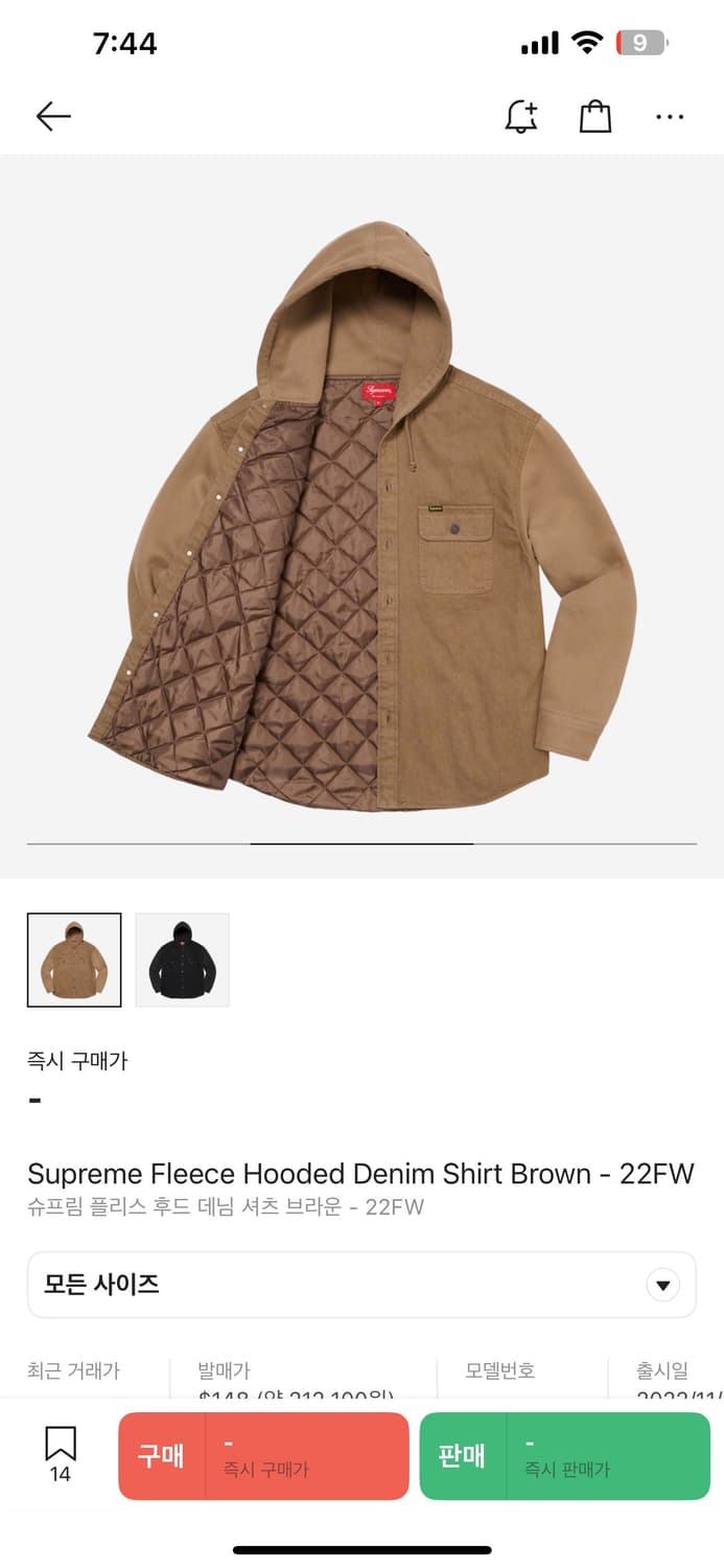 [XL] 슈프림 22fw 플리스 후드 데님 셔츠 브라운 상품이미지2