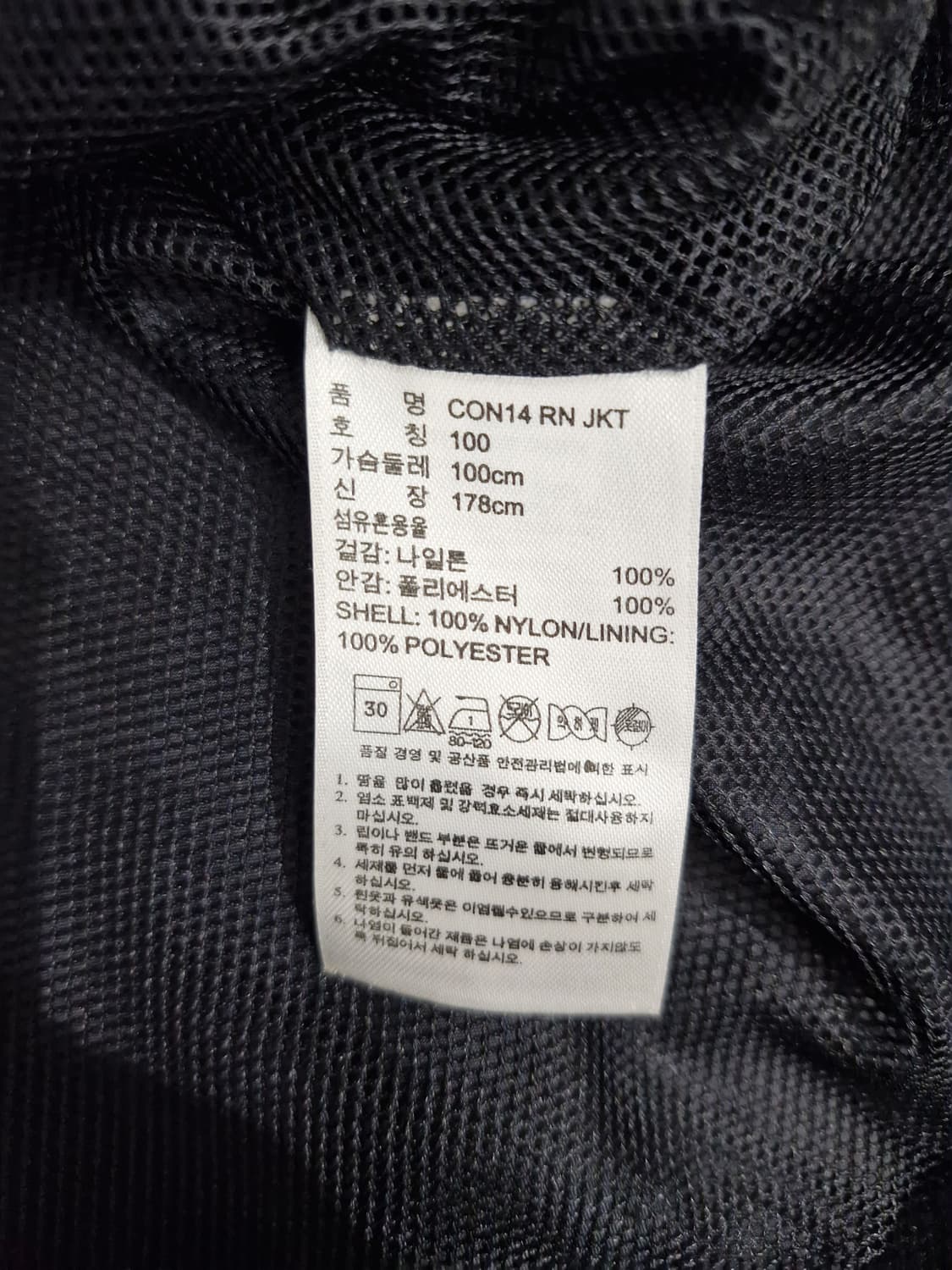 ADIDAS 아디다스 울산현대 바람막이(100) 상품이미지7