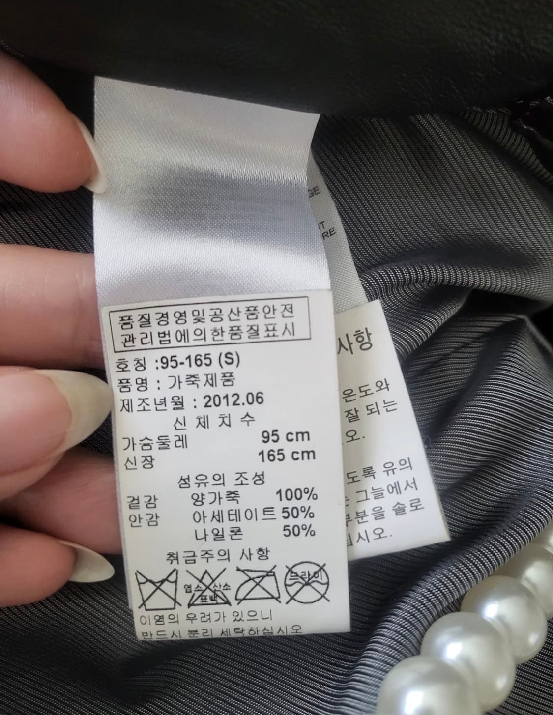 아르마니 익스체인지 가죽 봄버 자켓 (블랙/S) 상품이미지4