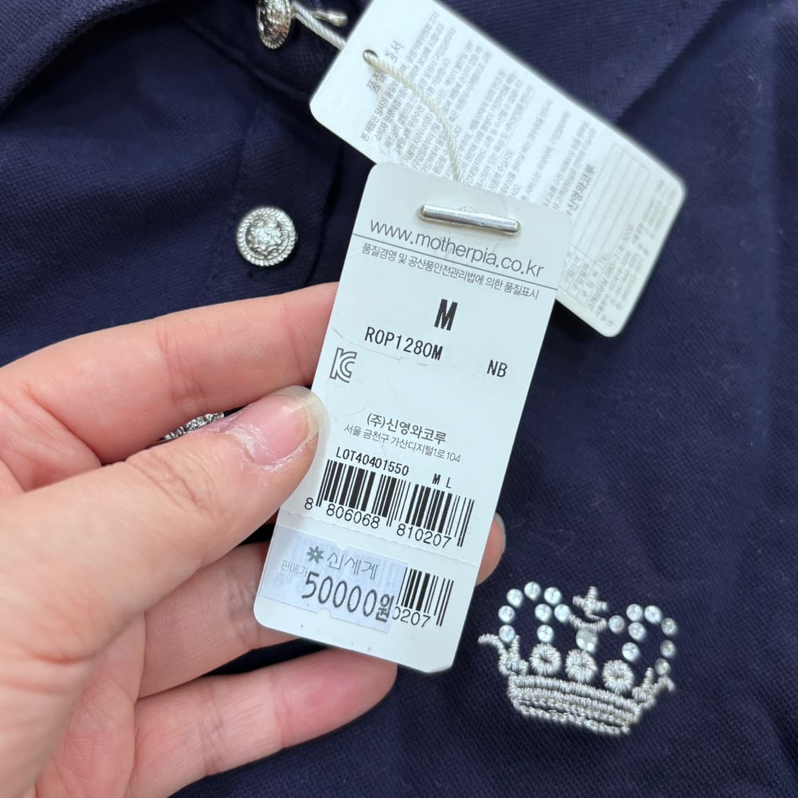 M 새상품 마더피아 네이비 카라 원피스 0401E 상품이미지4