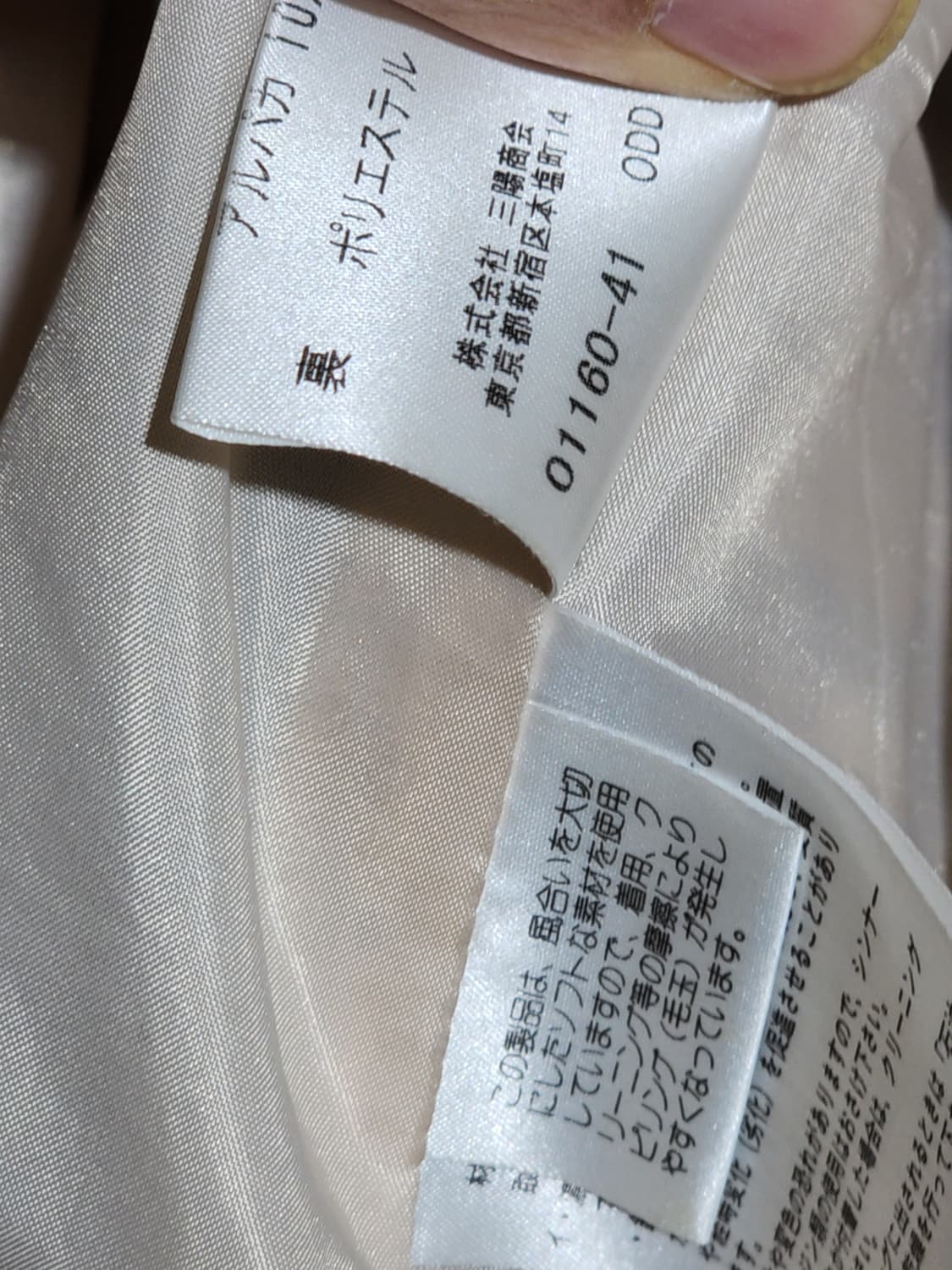 (27) 버버리 울스커트 노바체크 모직치마 알파카 블루라벨  상품이미지5