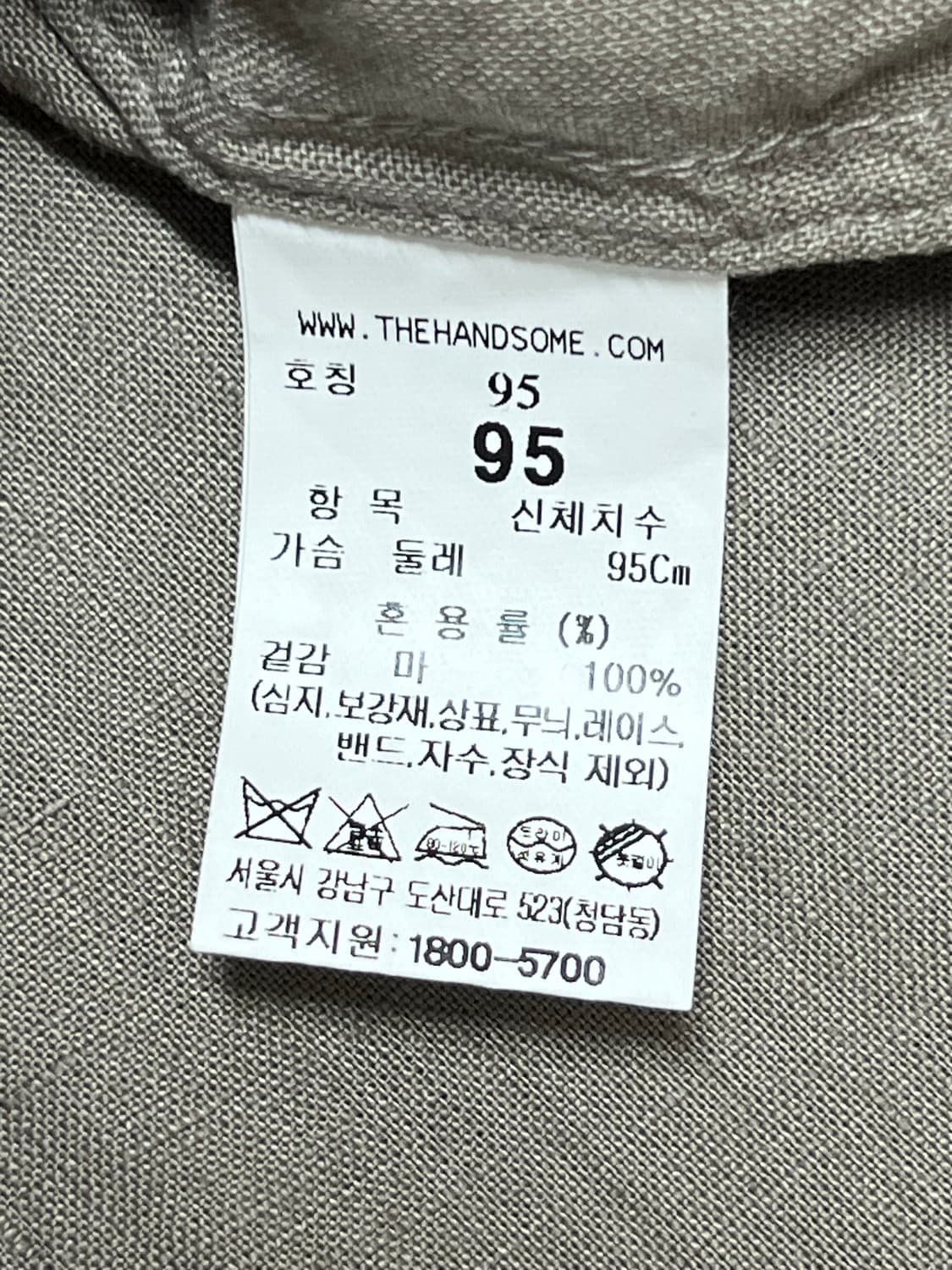 (정품)타임옴므 22ss린넨100% 베이지 셔츠 95 상품이미지4