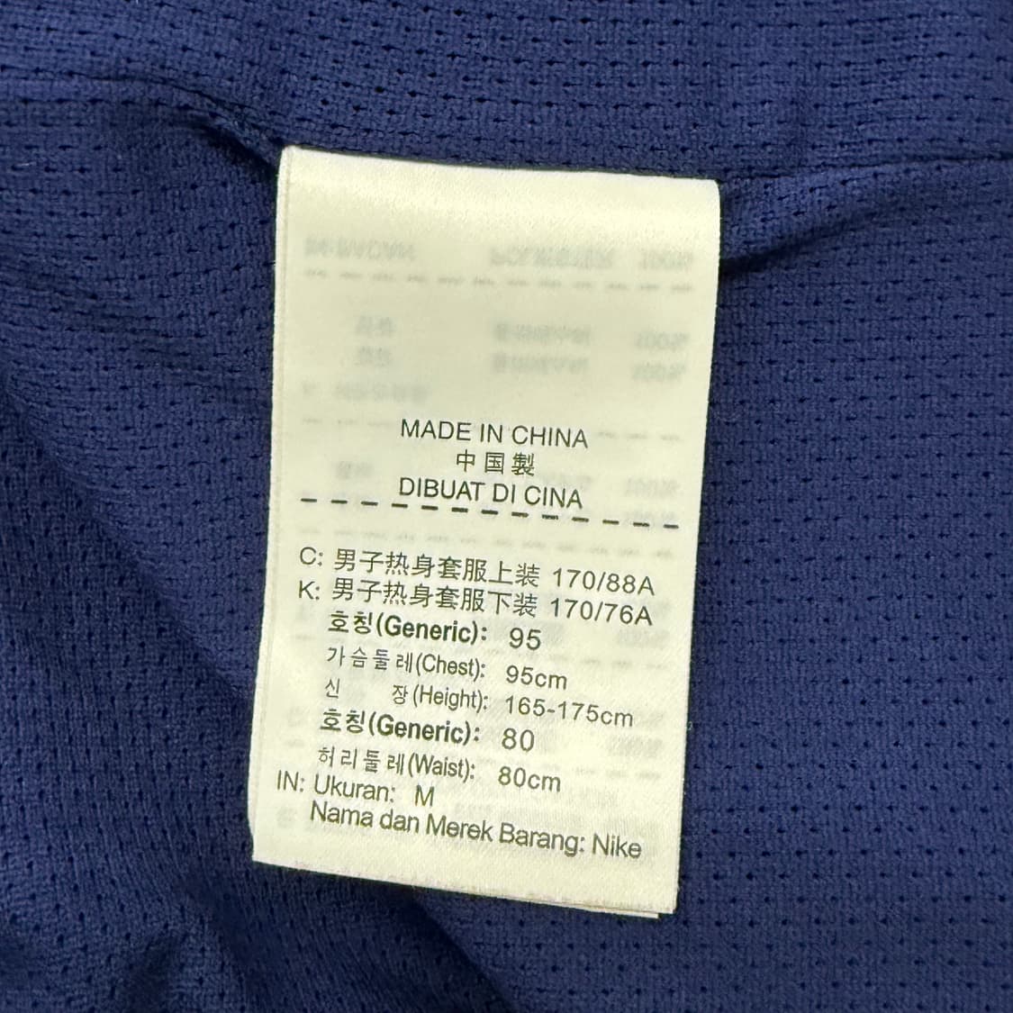 [정품/M] 나이키 대한민국 축구 국가대표팀 바람막이 b16 상품이미지6