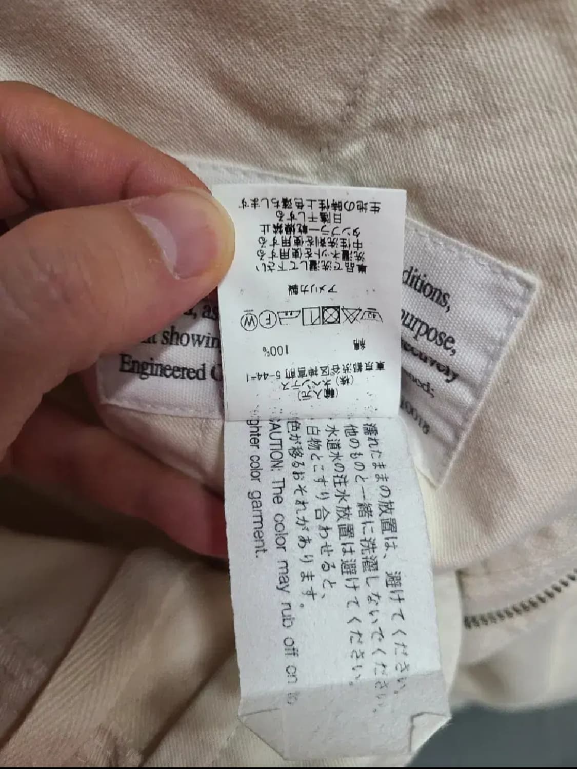 엔지니어드가먼츠 엔가 페인터 팬츠 상품이미지9