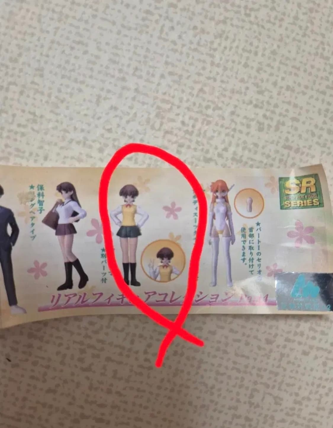 레어 고전 미개봉) 투하트 컬렉션 유진 미소녀 피규어 세트 6종 상품이미지4