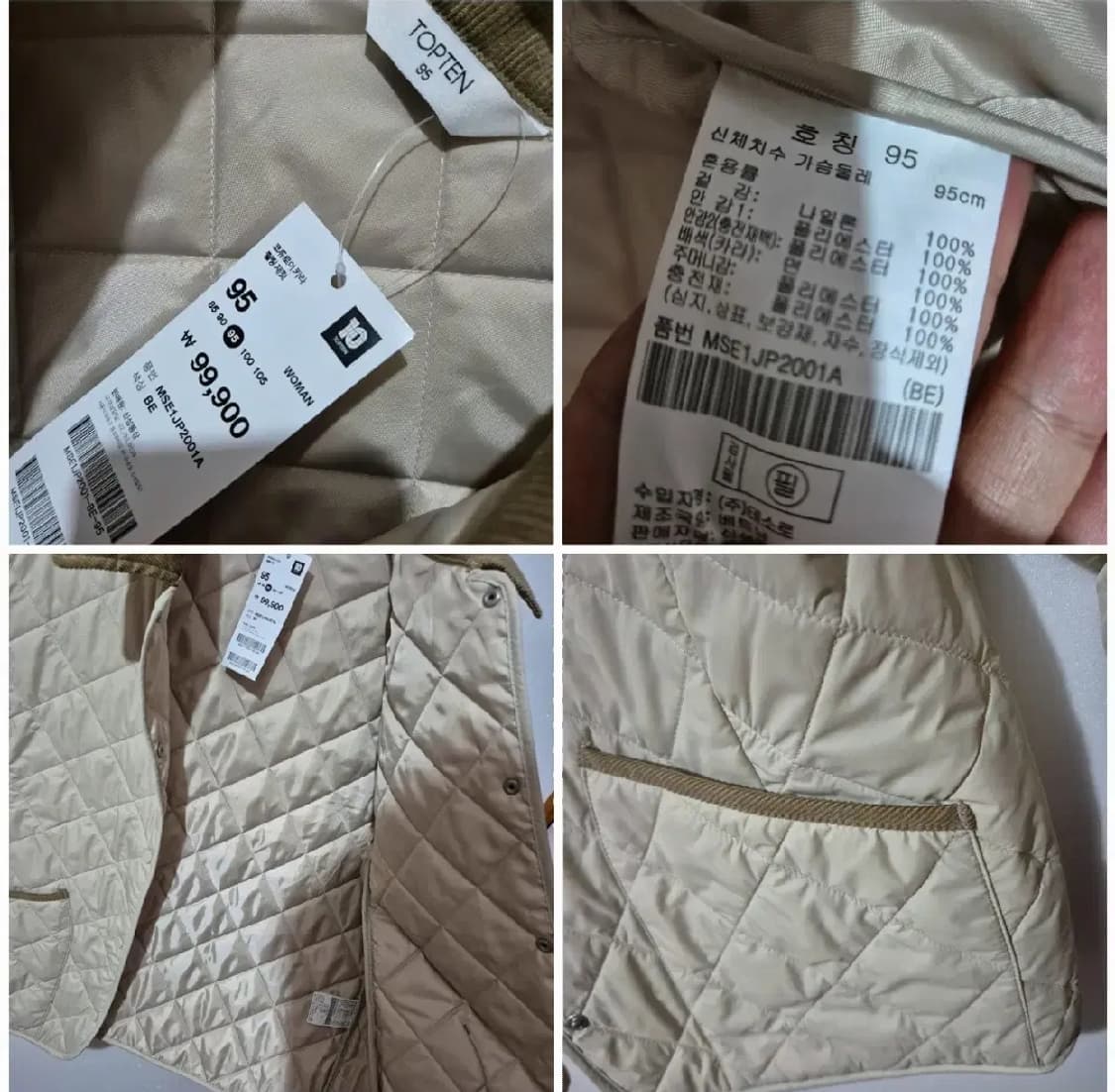 341 ) 새상품 신상 탑텐 95 경량 패딩 자켓 짱이쁨 (사이즈참고 상품이미지4