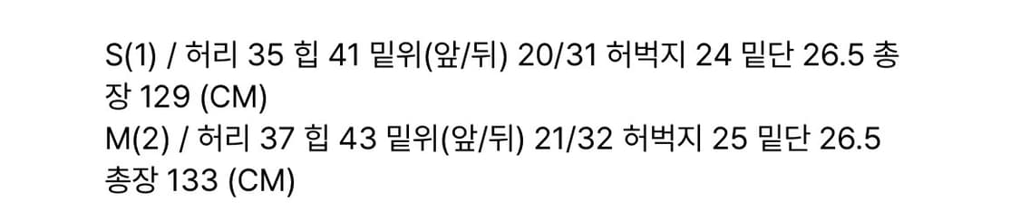 보헤미안 서울 드레이프 레깅스2 상품이미지4