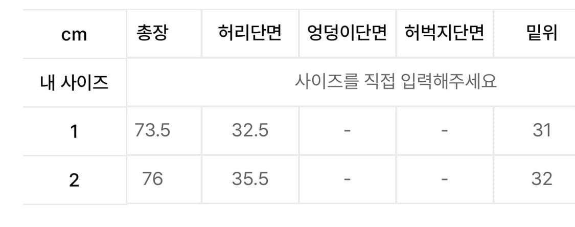 Seo 팬츠 상품이미지2