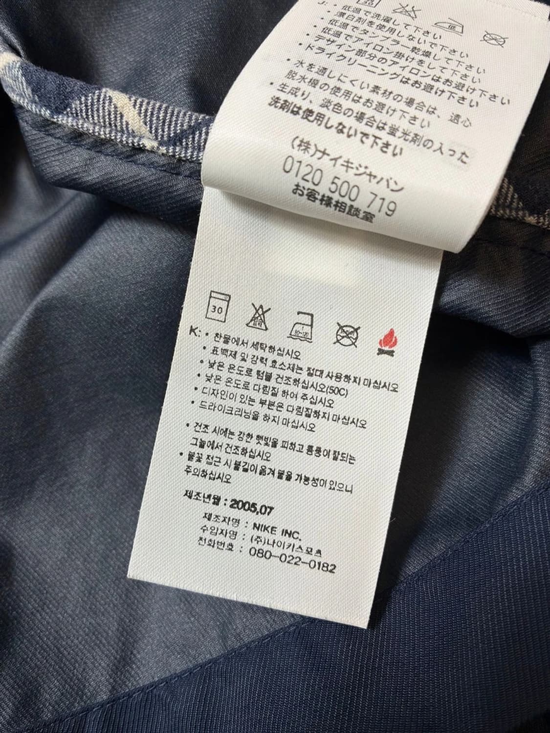 나이키 00's 스우시 버튼 자켓 PN7499 상품이미지10