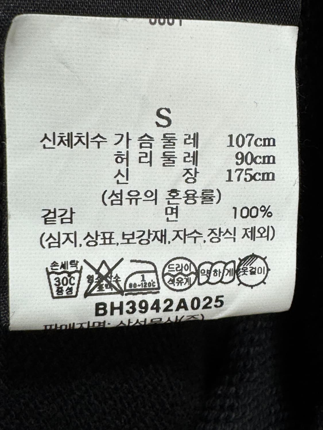 백화점판 발망 라벨 장식 후드티 S  상품이미지4