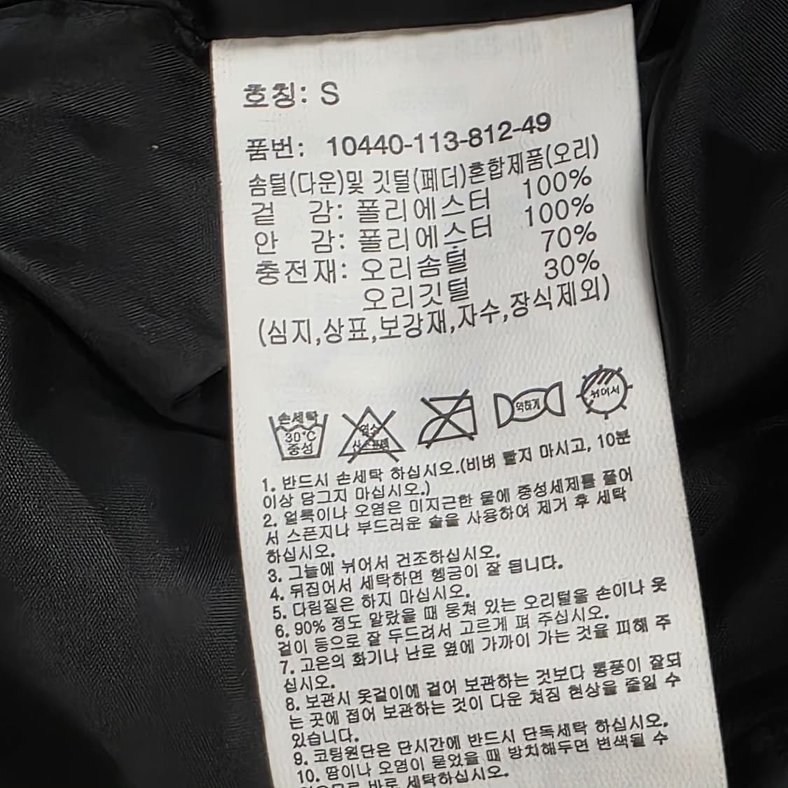 1693 [H ESSENTIAL] 여성 숏패딩 S 블랙 오리솜털70 상품이미지10