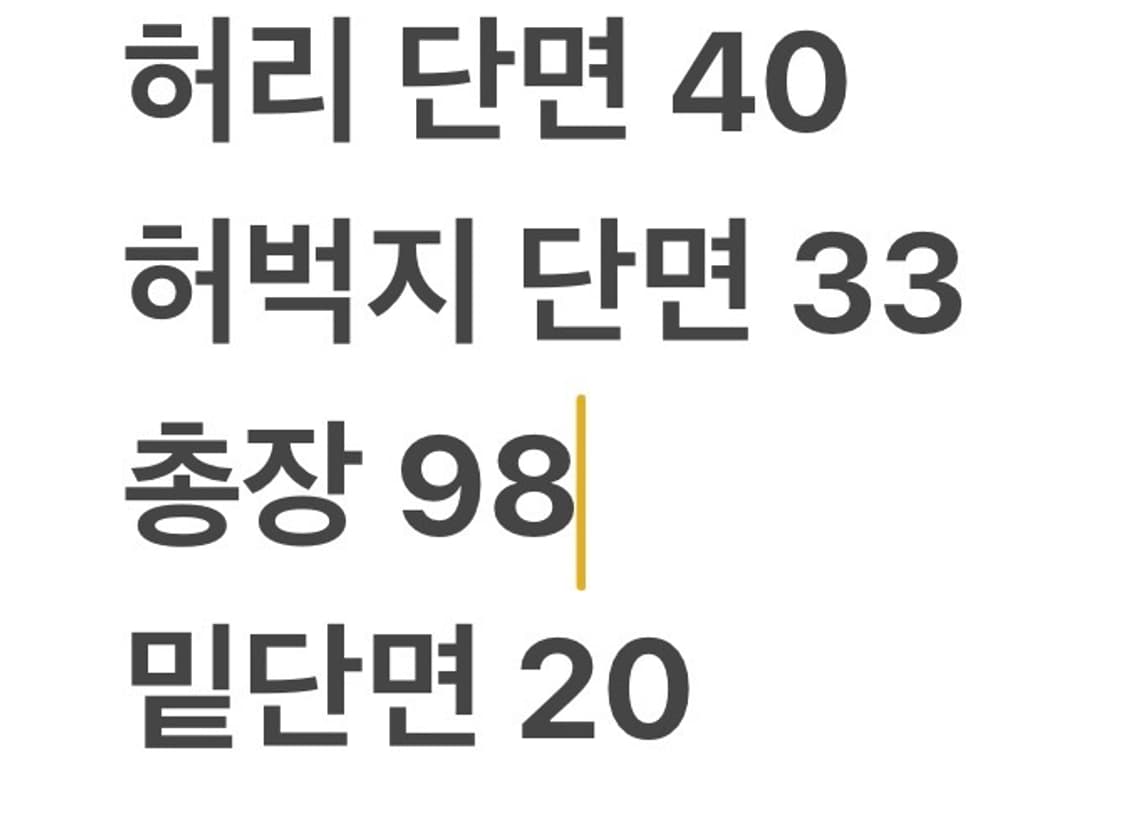 [정픔/90-103] 라코스테 레귤러 핏 치노 팬츠 b18 상품이미지8