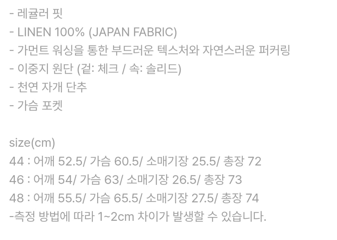 포커페이스 DOUBLE FACE HALF SHIRTS 48사이즈 상품이미지2