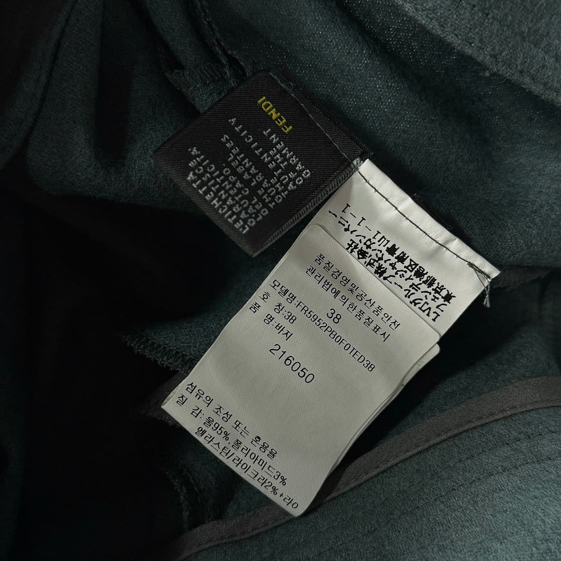 펜디 투턱 스트레이트 울 팬츠 상품이미지4