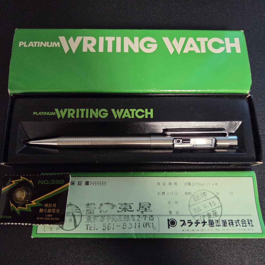 80s 일본제 Platinum 시계 볼펜 상품이미지1