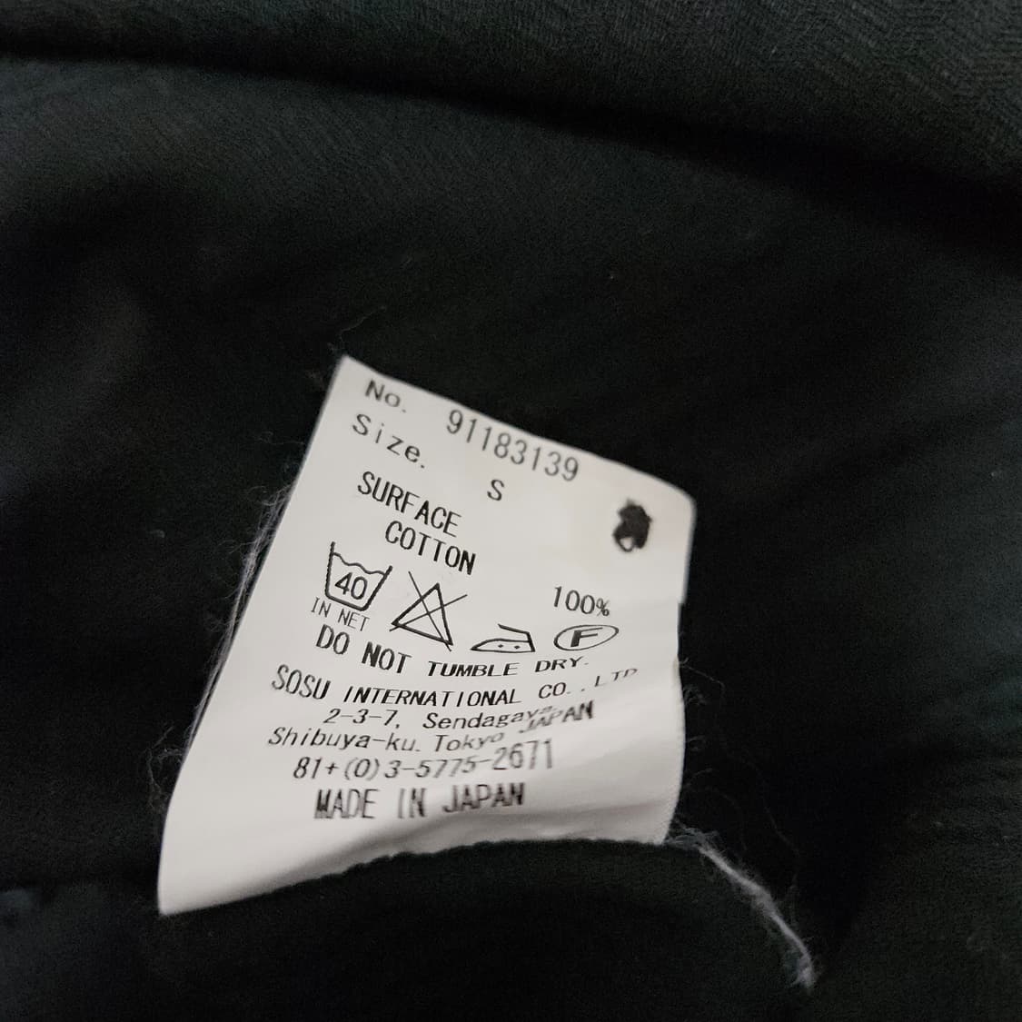 미하라 야스히로 셔츠 상품이미지5