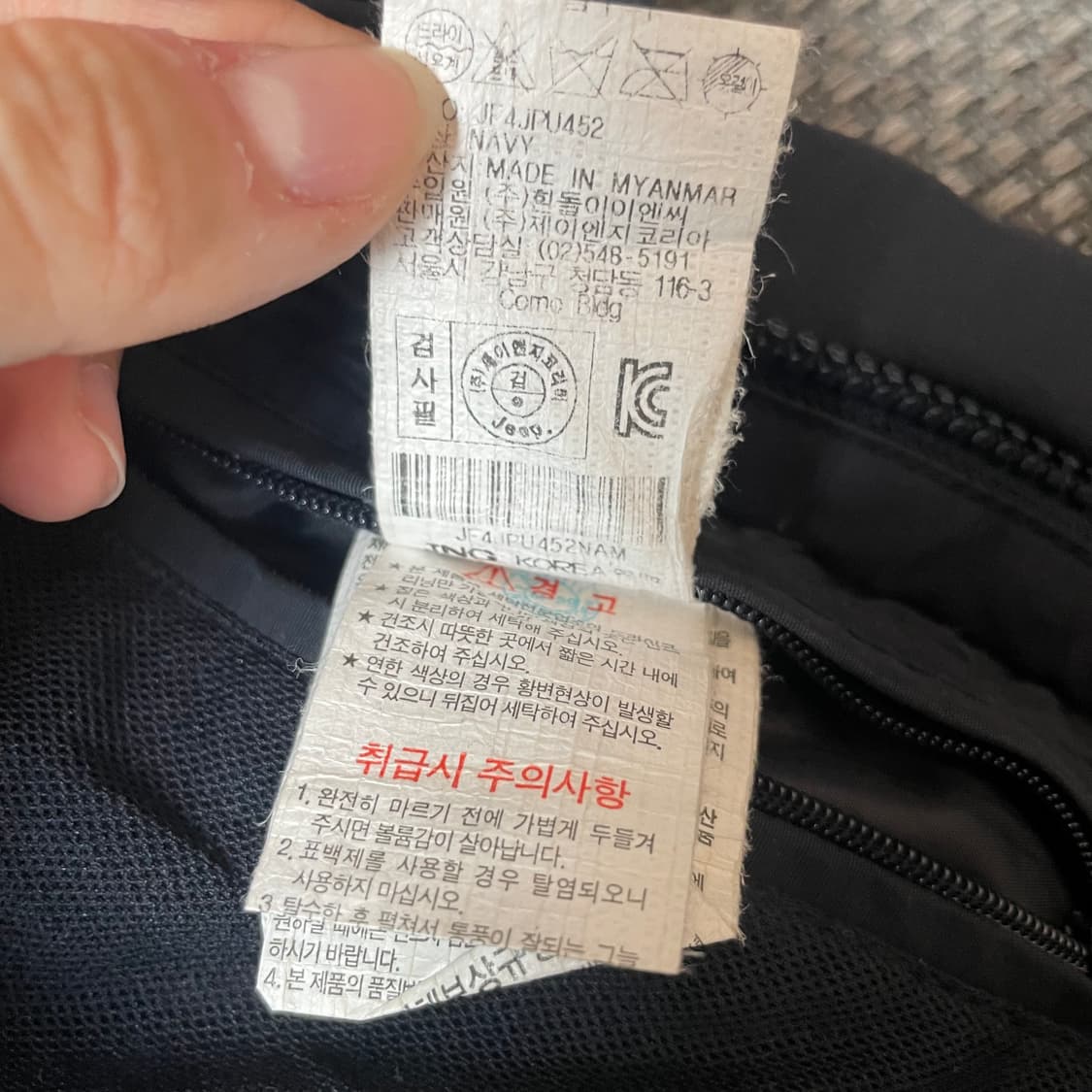 JEEP 스웨터 니트 조끼 패딩 M 상품이미지6