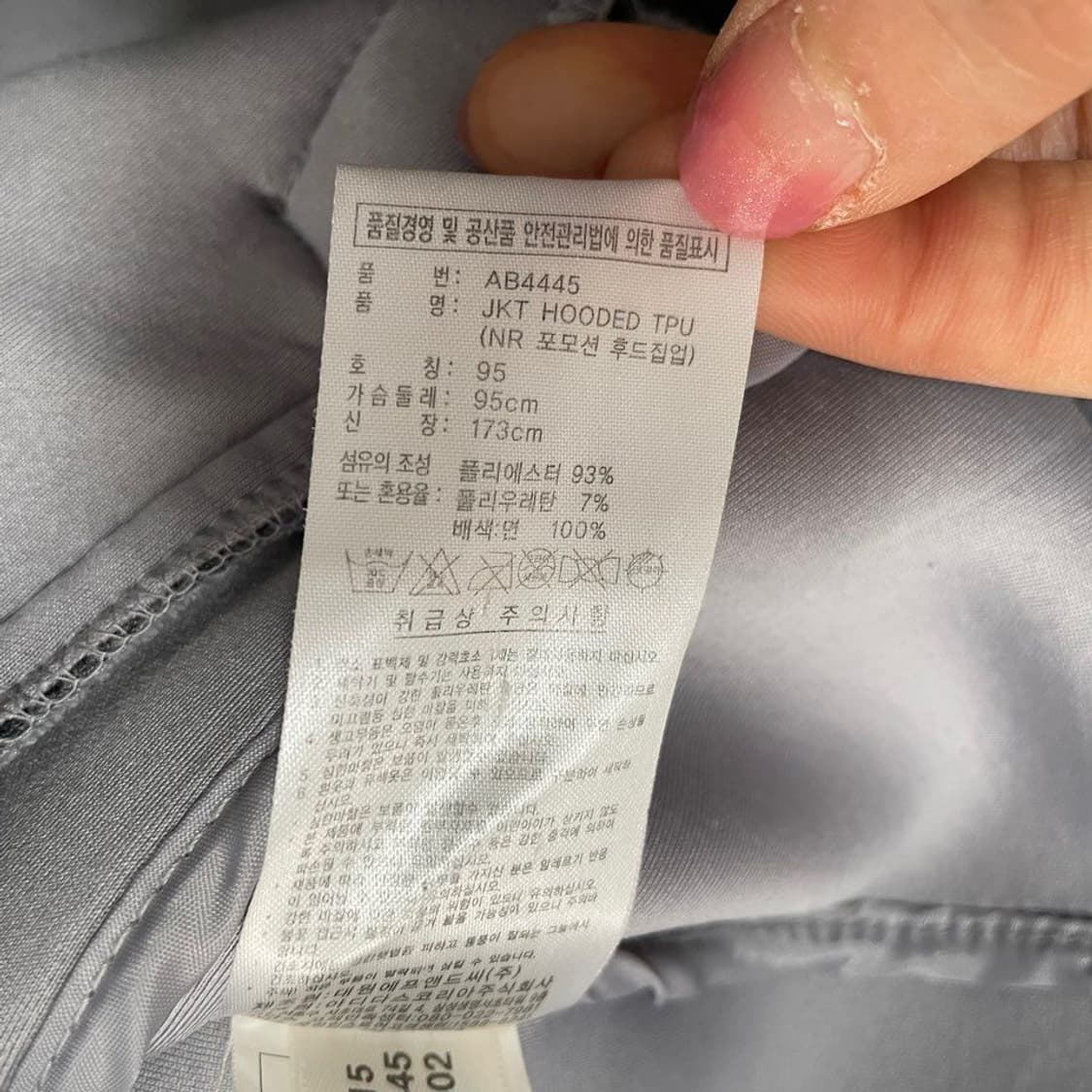 아디다스 포모션 후드집업 6499 상품이미지4