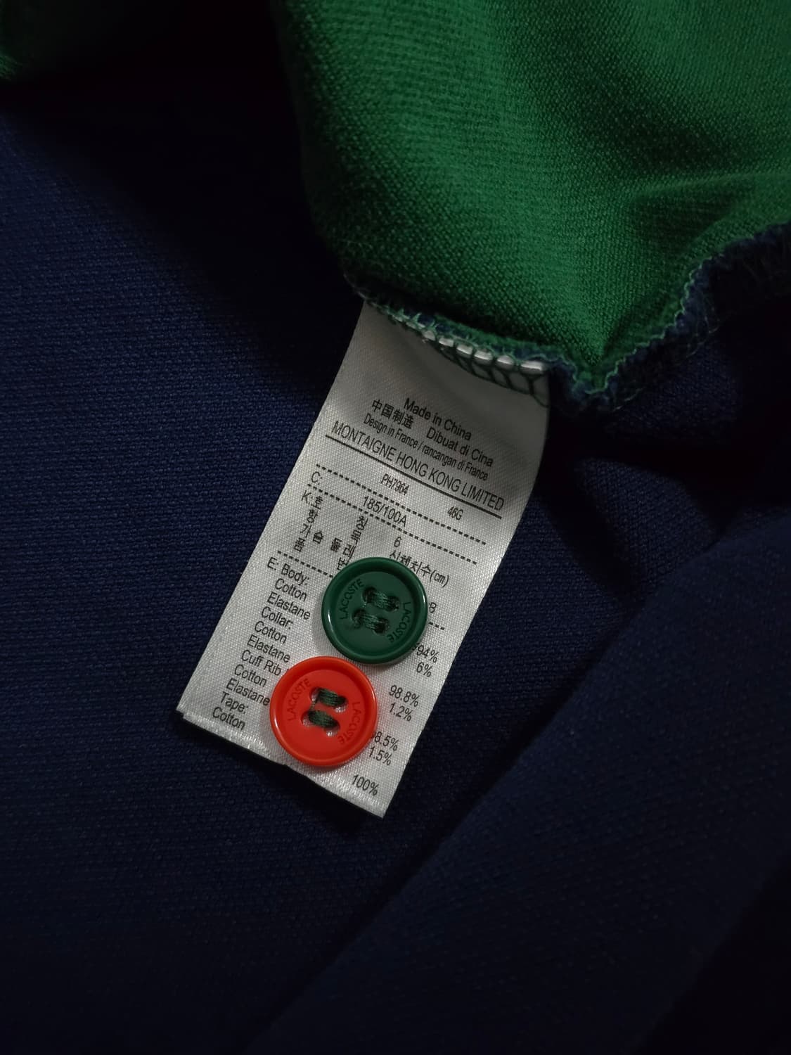 라코스테 Lacoste 멀티컬러 슬림핏 반팔 카라티셔츠 XL 상품이미지5