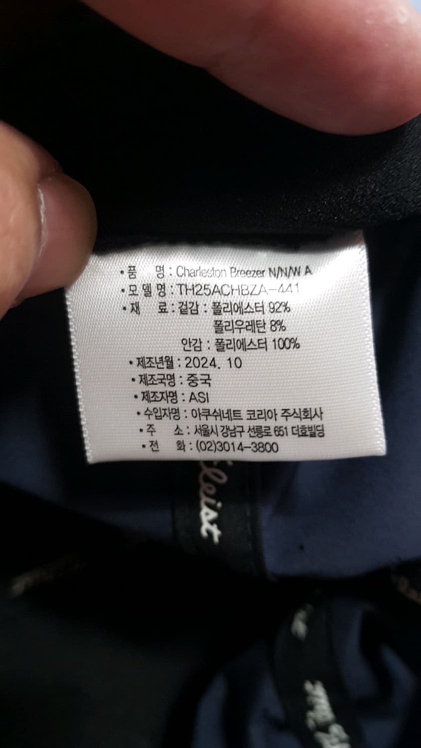 타이틀리스트 여름골프모자 Free 상품이미지7