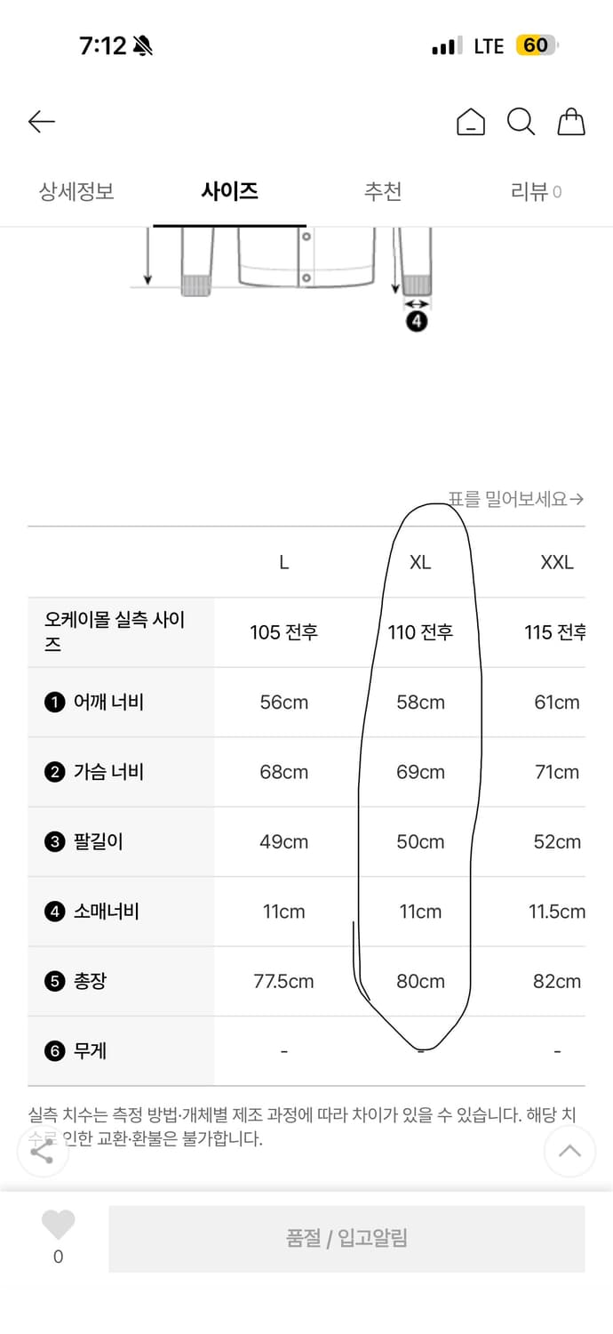마르지엘라 엘보패치 울 가디건 판매 상품이미지5