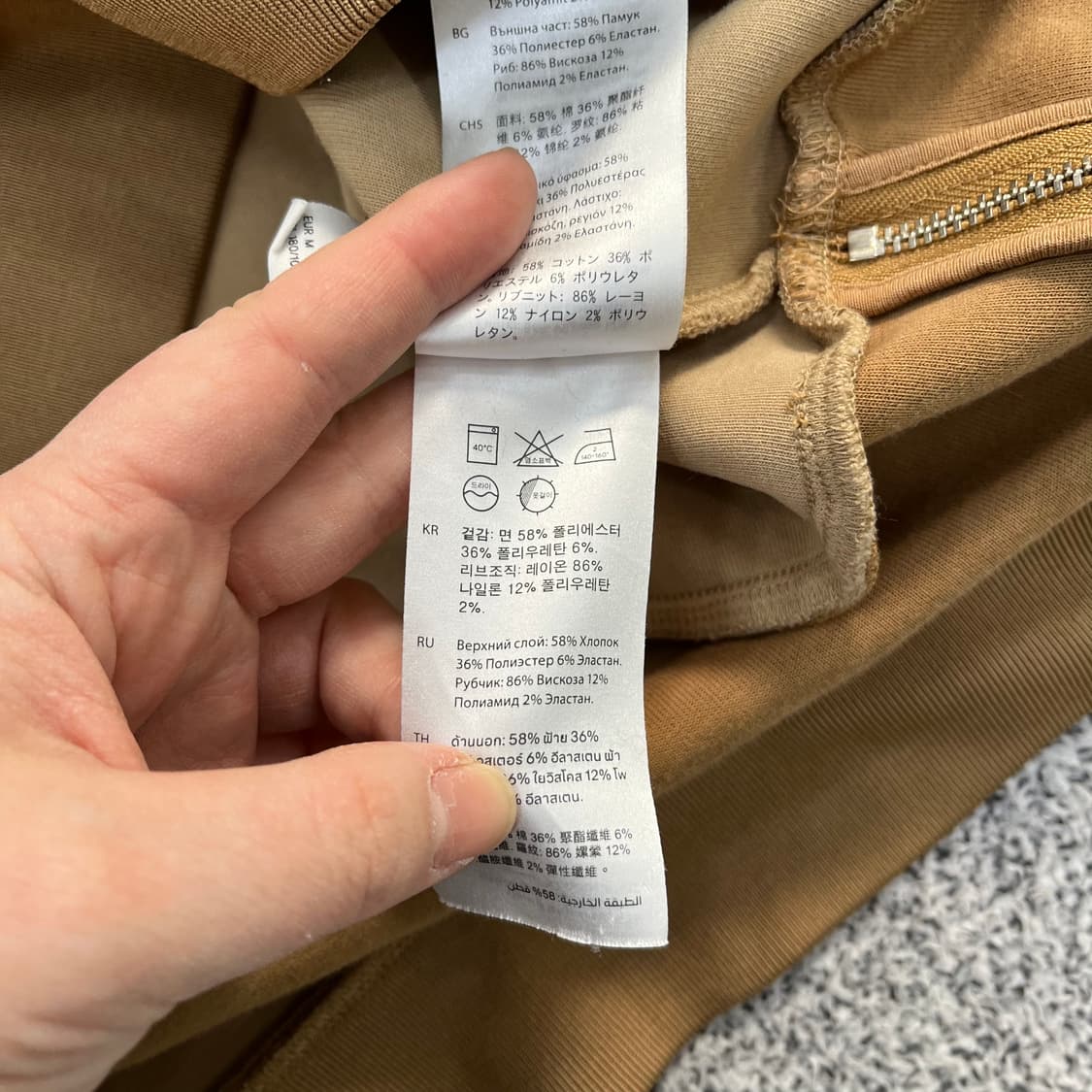 실측확인 코스 긴팔 맨투맨 0320M 상품이미지3