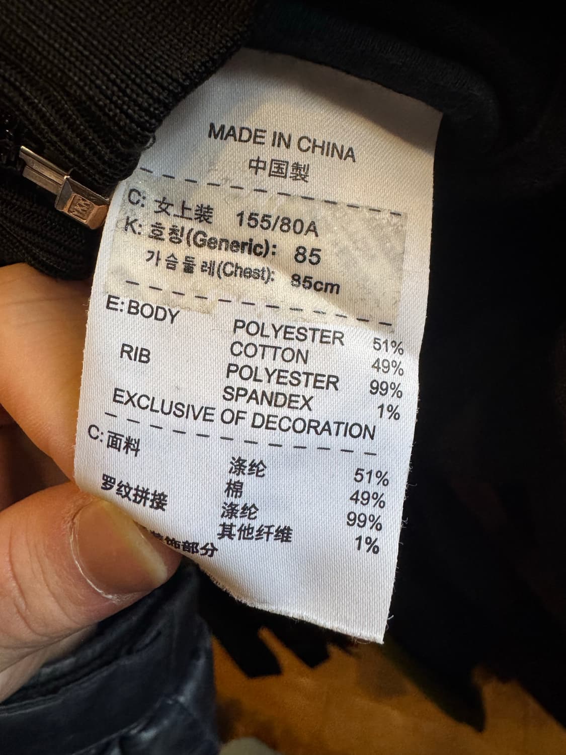 나이키 여성 블랙 져지 s 상품이미지6