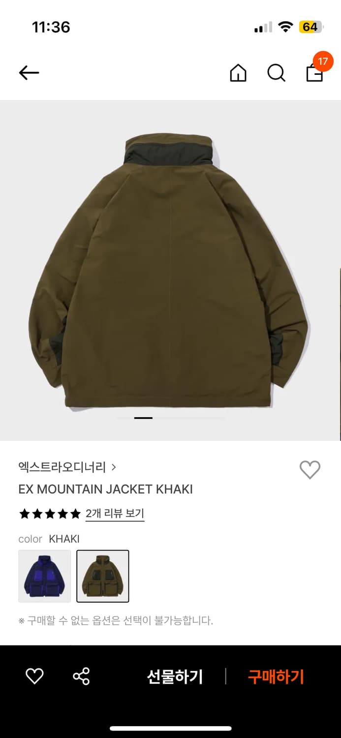 EX 마운틴 자켓 카키 상품이미지3