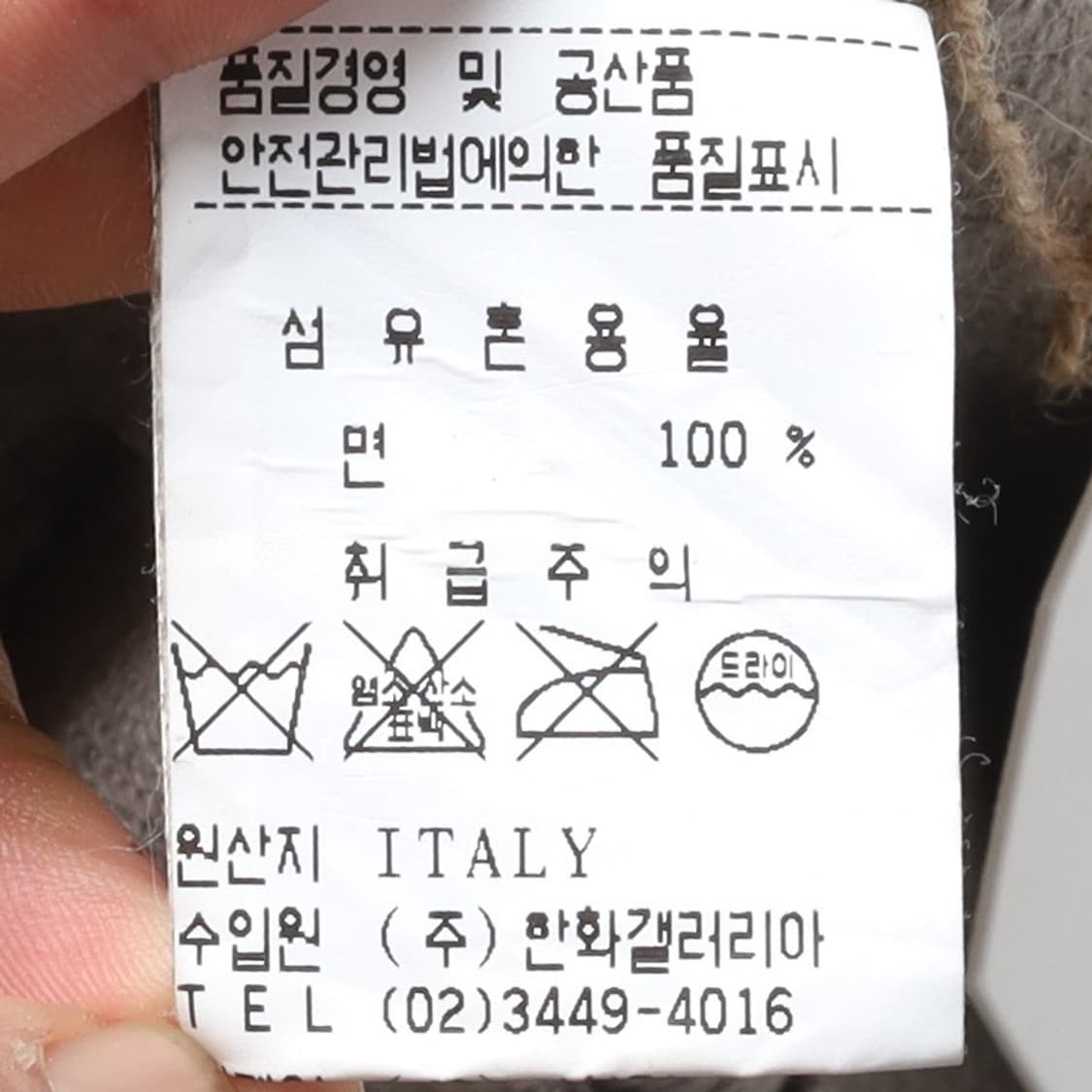 조르지오 브라토 Giorgio Brato Distressed Pants 상품이미지9