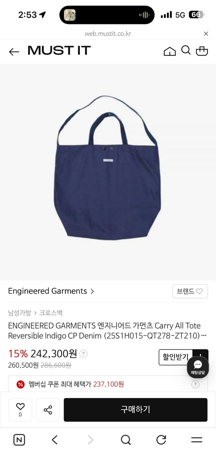 엔지니어드가먼츠 리버서블토트백 상품이미지1