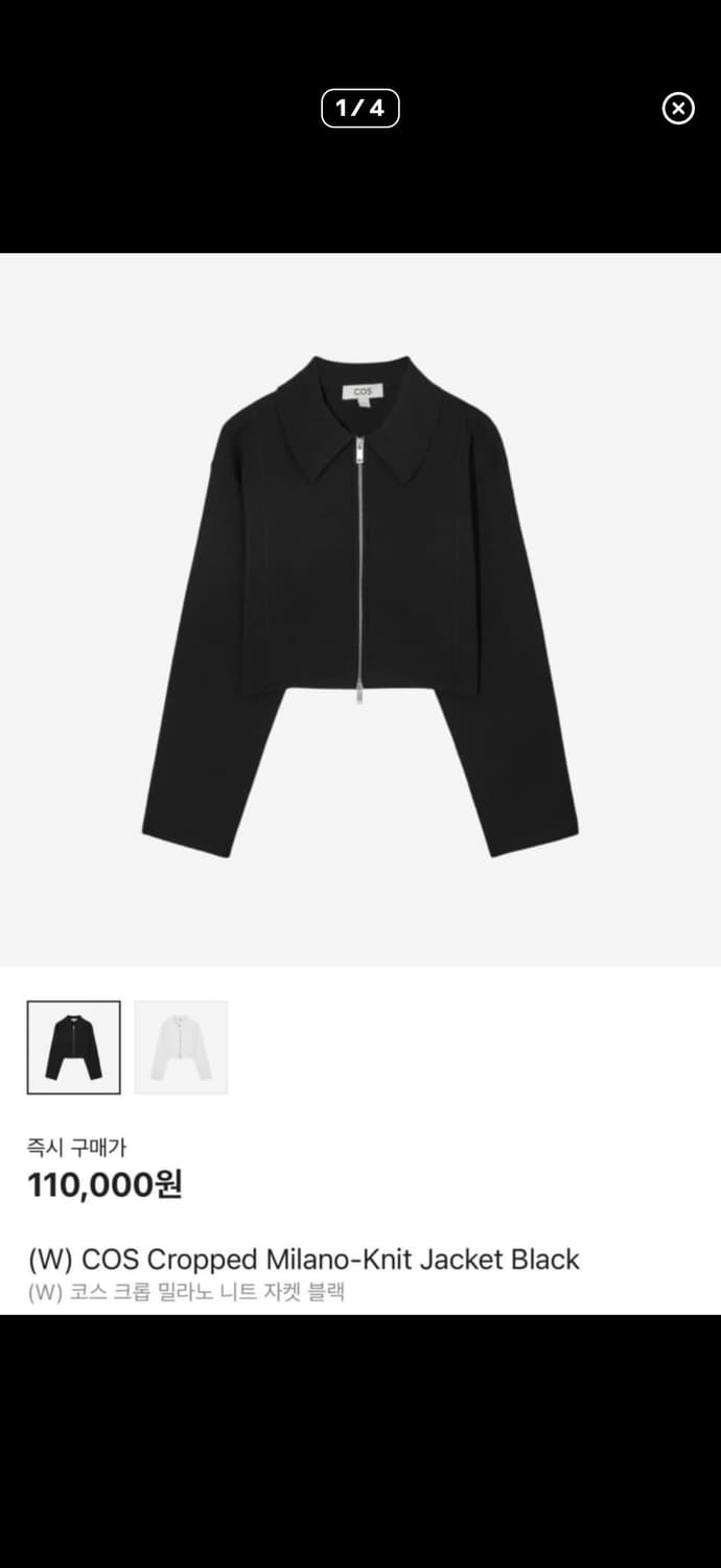  COS 코스 크롭 밀라노 자켓 M size 상품이미지3