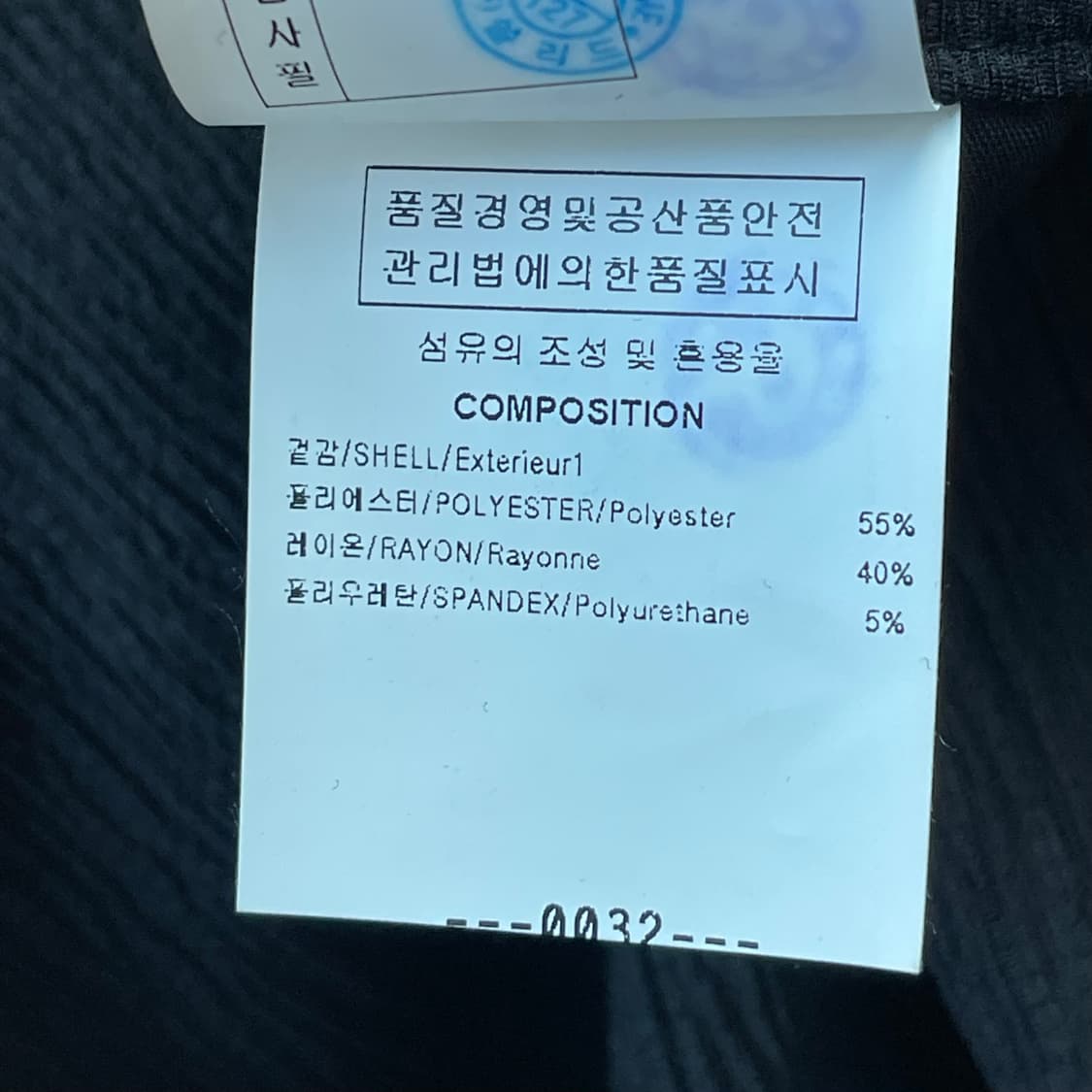 솔리드옴므 블랙 플리츠 세미 와이드 밴딩 팬츠 상품이미지6