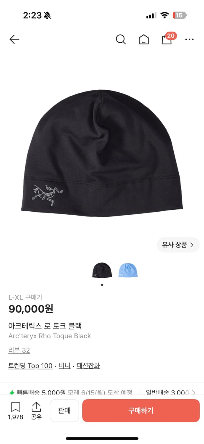 아크테릭스 로 토크 블랙 s-m 상품이미지1