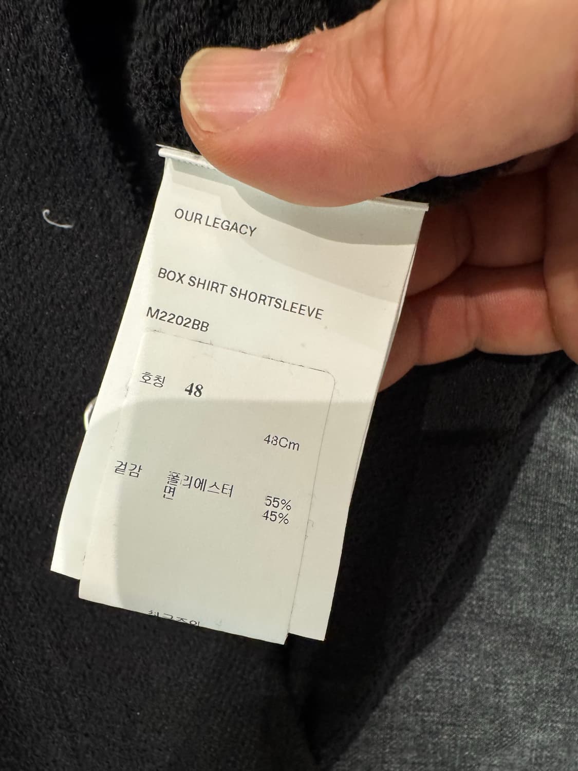 아워레가시 반팔셔츠 상품이미지3