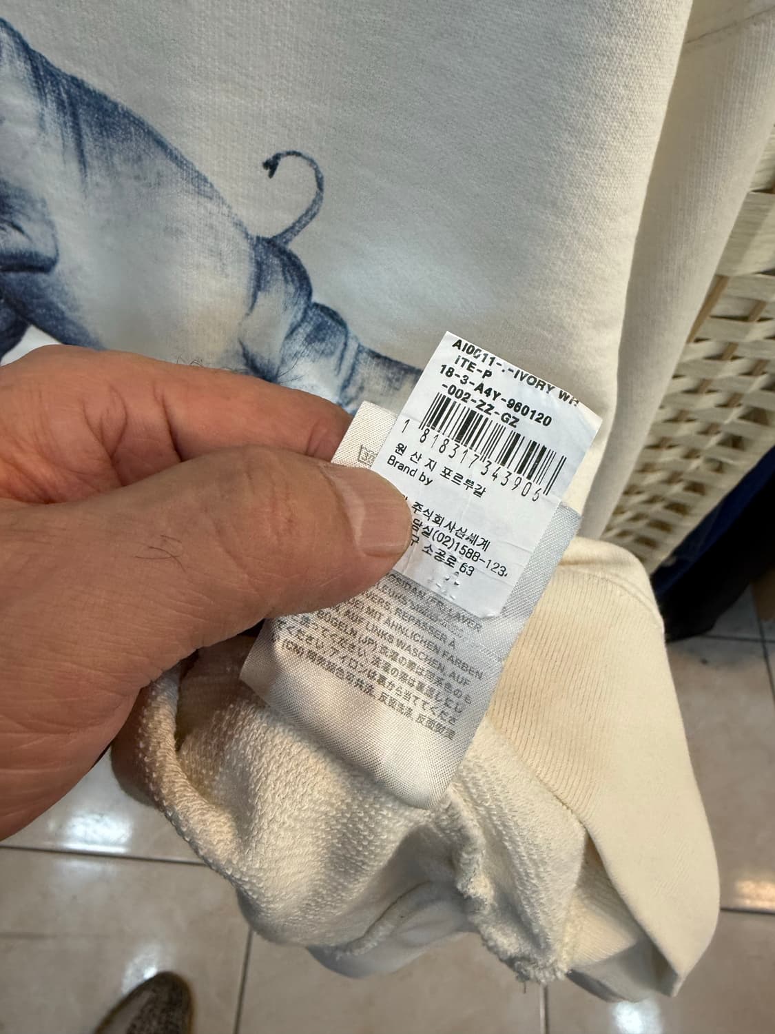 55-66 정품 아크네스튜디오 맨투맨 팝니다 상품이미지4