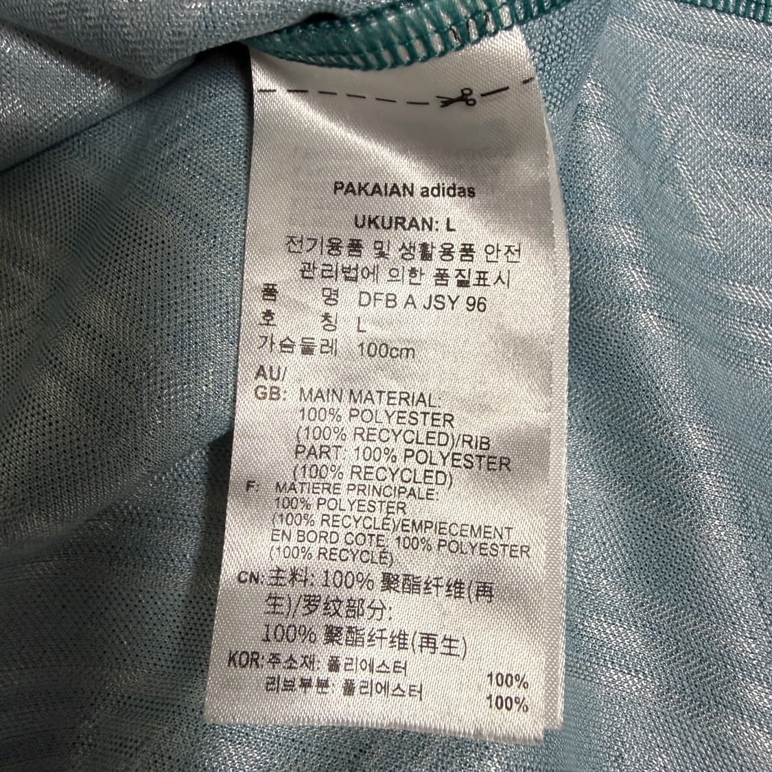 독일 1996 어웨이 유니폼 (정품) 판매 합니다. 상품이미지7