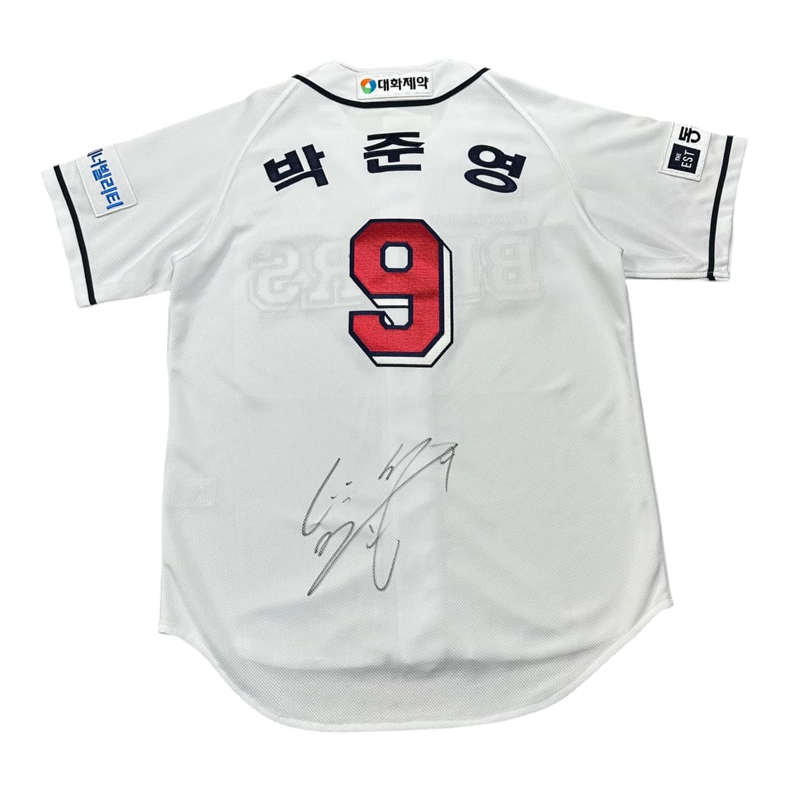 ✨ (바배) 휠라 두산 베어스 박준영 동료 친필싸인 야구 유니폼 상품이미지1
