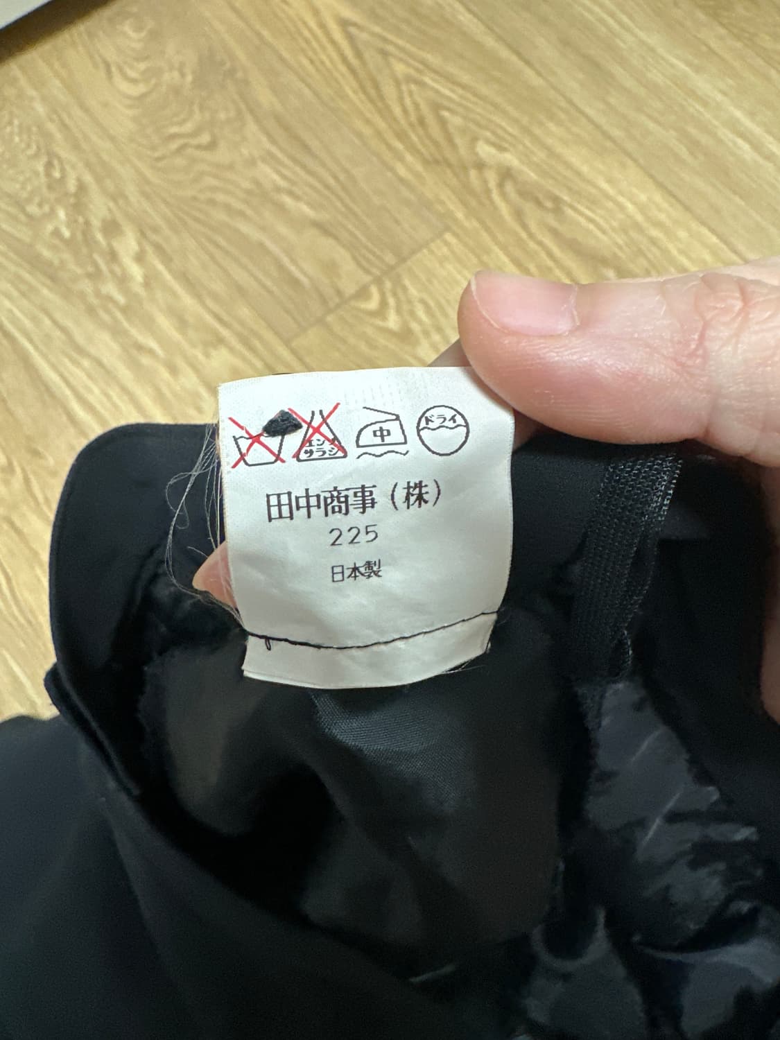 빈티지 치마 상품이미지3