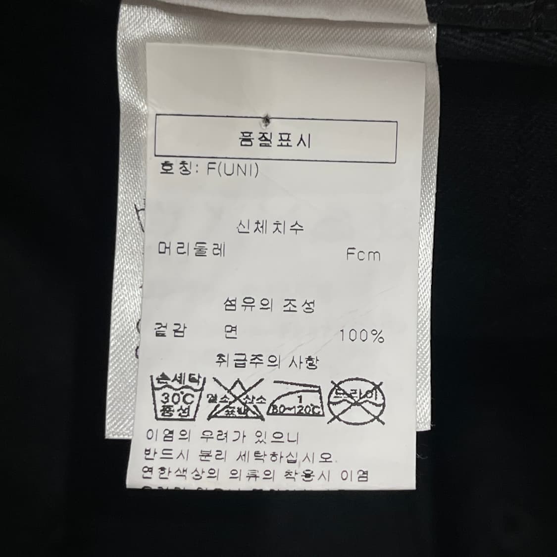 디스퀘어드2 X 즐라탄 이브라히모비치 아이콘 볼캡 모자 블랙 상품이미지6